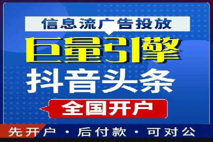 案例分析：百度SEM推广助力企业快速突破