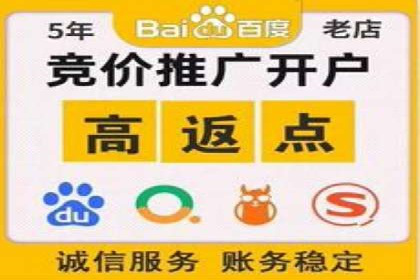 百度SEM在本地化营销中的运用案例