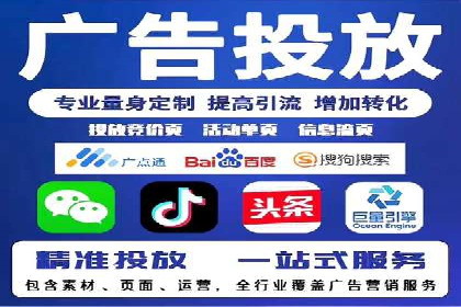 SEM推广代运营案例：行业应用