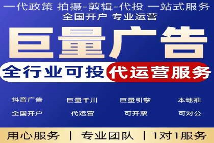 360信息流广告案例：精准投放的营销策略